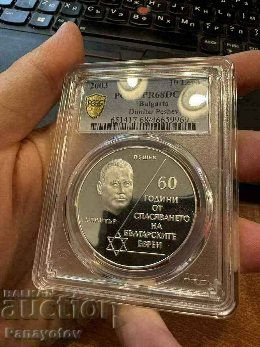 Delivery of JEWS 10 LEVA LV COIN PESHEV RESCUE 60 2003 NGC PCGS Delivery of JEWS 10 LEVA LV COIN PESHEV RESCUE 60 2003 NGC PCGS