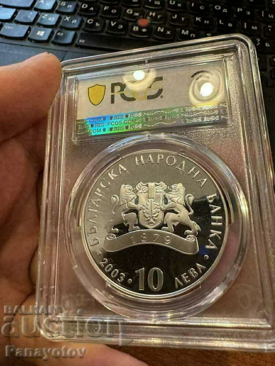 JEWS 10 LEVA LV COIN PESHEV RESCUE 60 2003 NGC PCGS - 7 JEWS 10 LEVA LV COIN PESHEV RESCUE 60 2003 NGC PCGS - 7