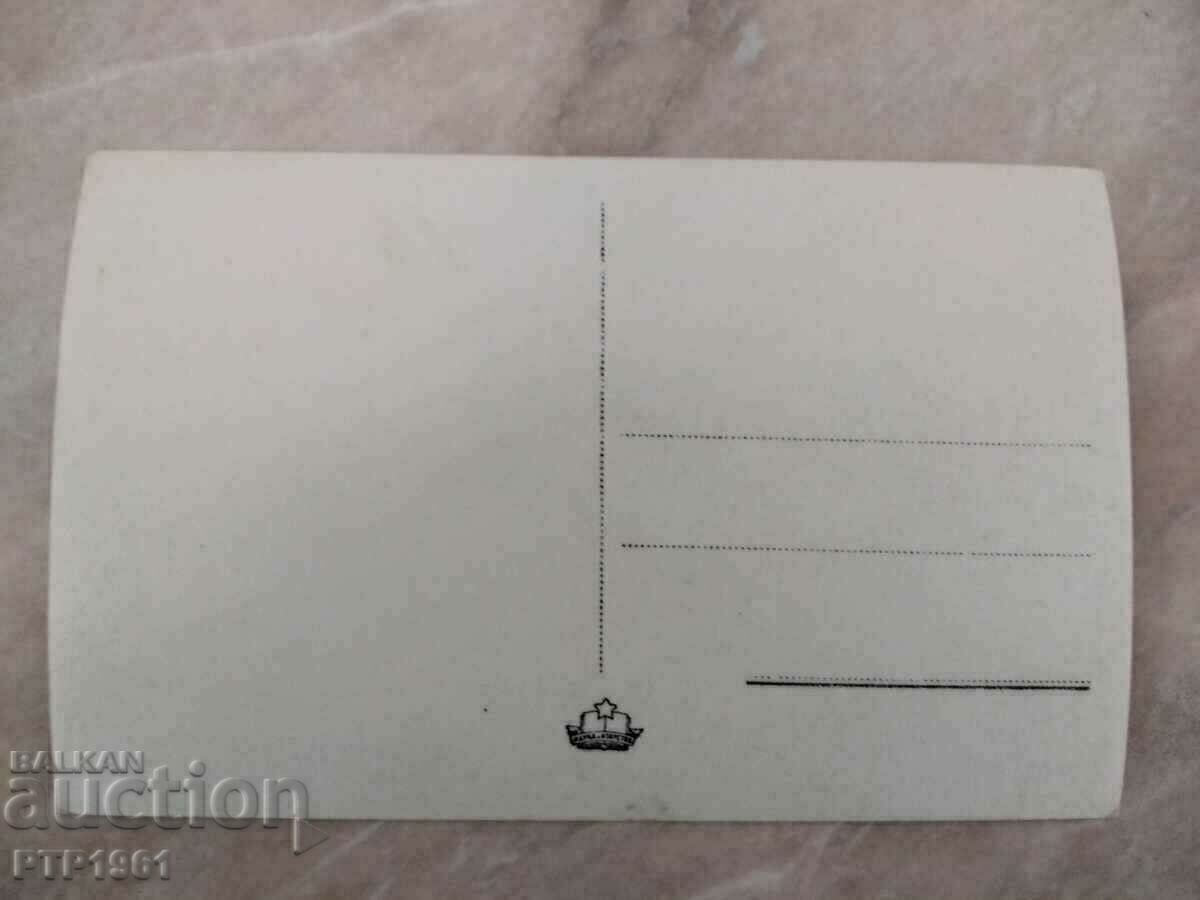 Borovets with price 1.00 BGN | € 0.51 Borovets with price 1.00 BGN | € 0.51