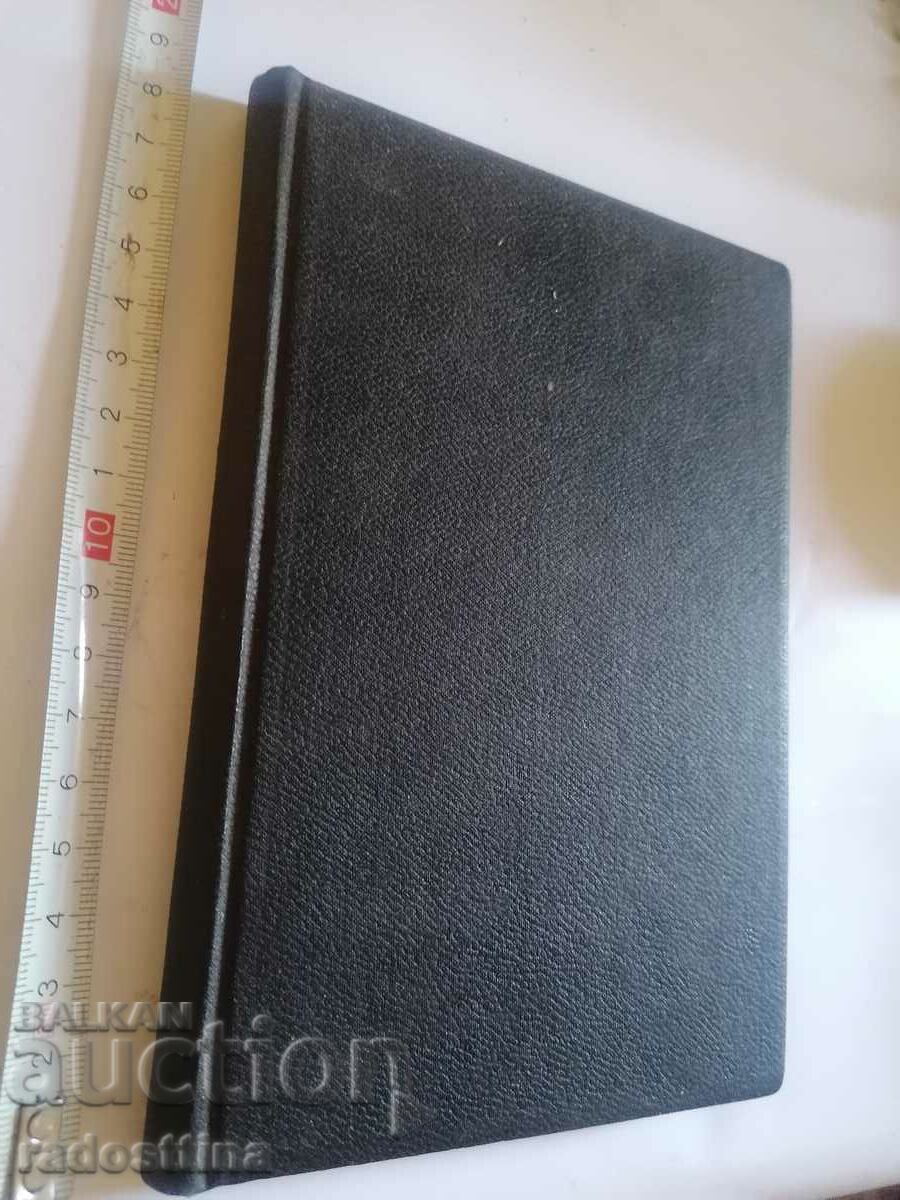 Romanul unei mumii Théophile Gauthier cu preț € 5.00 | 9.78 BGN Romanul unei mumii Théophile Gauthier cu preț € 5.00 | 9.78 BGN