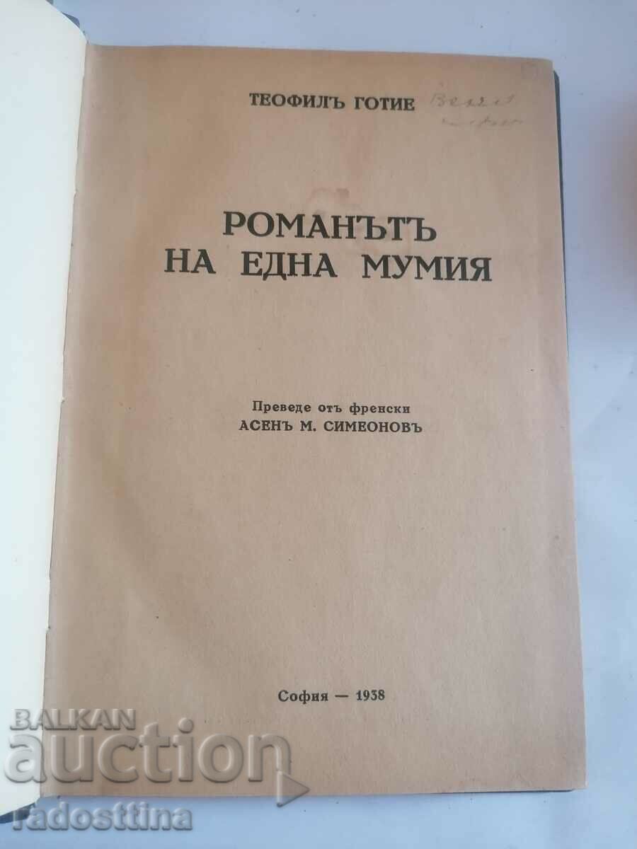 Romanul unei mumii Théophile Gauthier Romanul unei mumii Théophile Gauthier