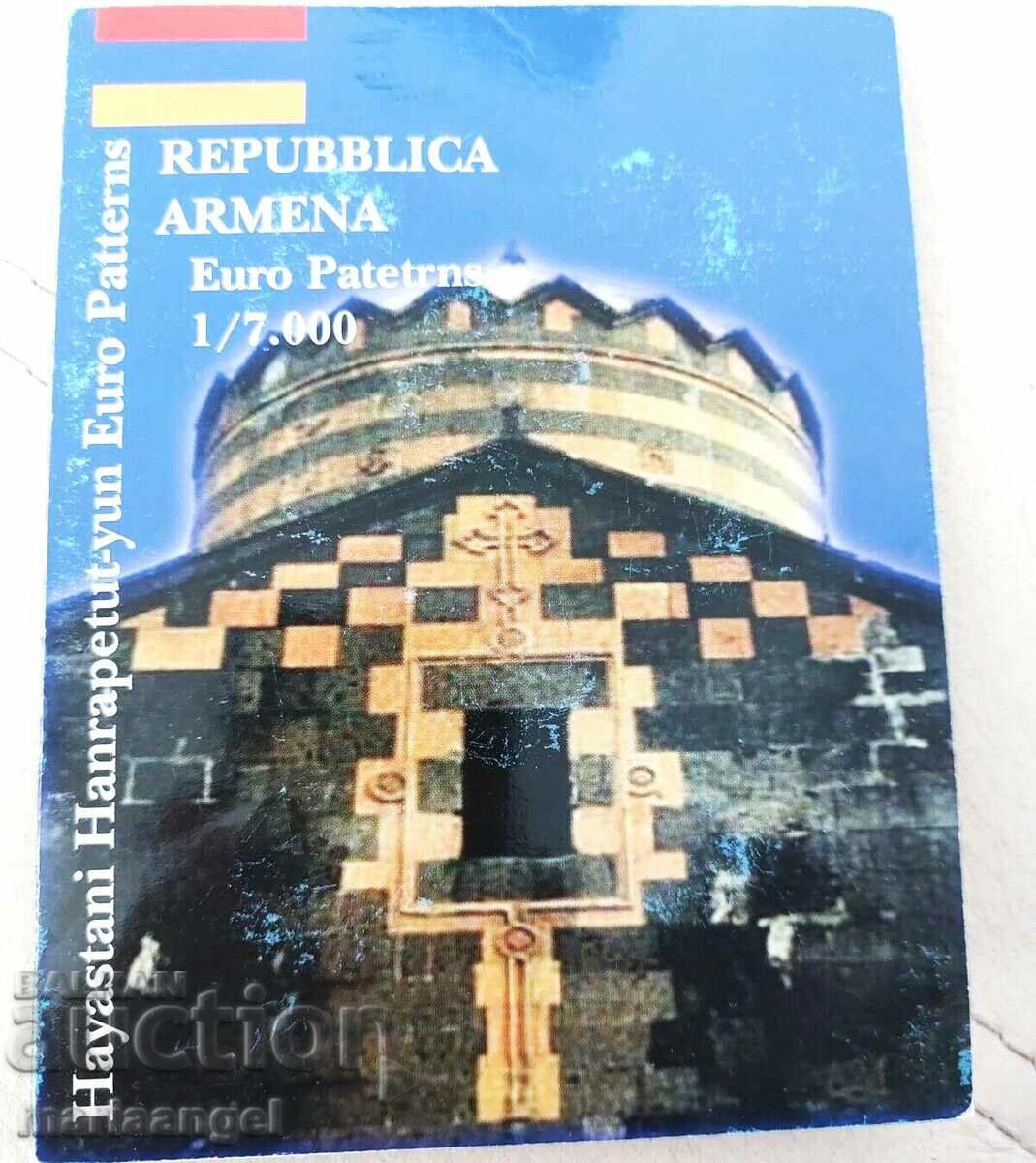 Armenia Euro set Patterns (samples) - quite rare