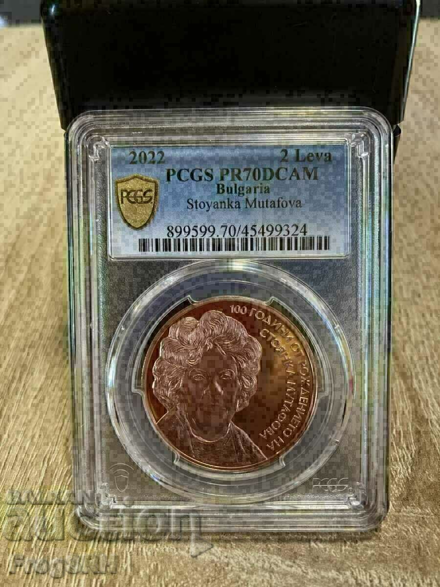 FĂRĂ N.P. 2 BGN 2022 PR 70 DCAM GRAD SUPERIOR! ! de NGC/PCGS