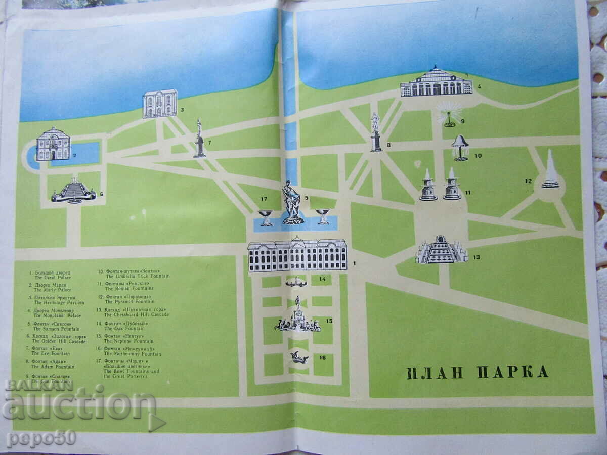 Delivery of TOURIST PLAN OF THE PETERSBURG PALACE IN SAINT PETERSBURG