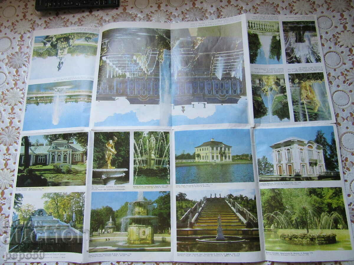 TOURIST PLAN OF THE PETERSBURG PALACE IN SAINT PETERSBURG - 5