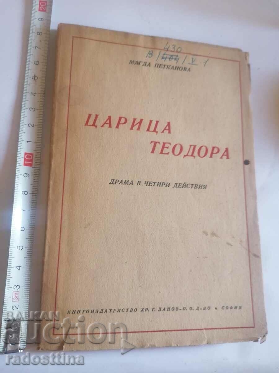 Țarisa Teodora Magda Petkanova