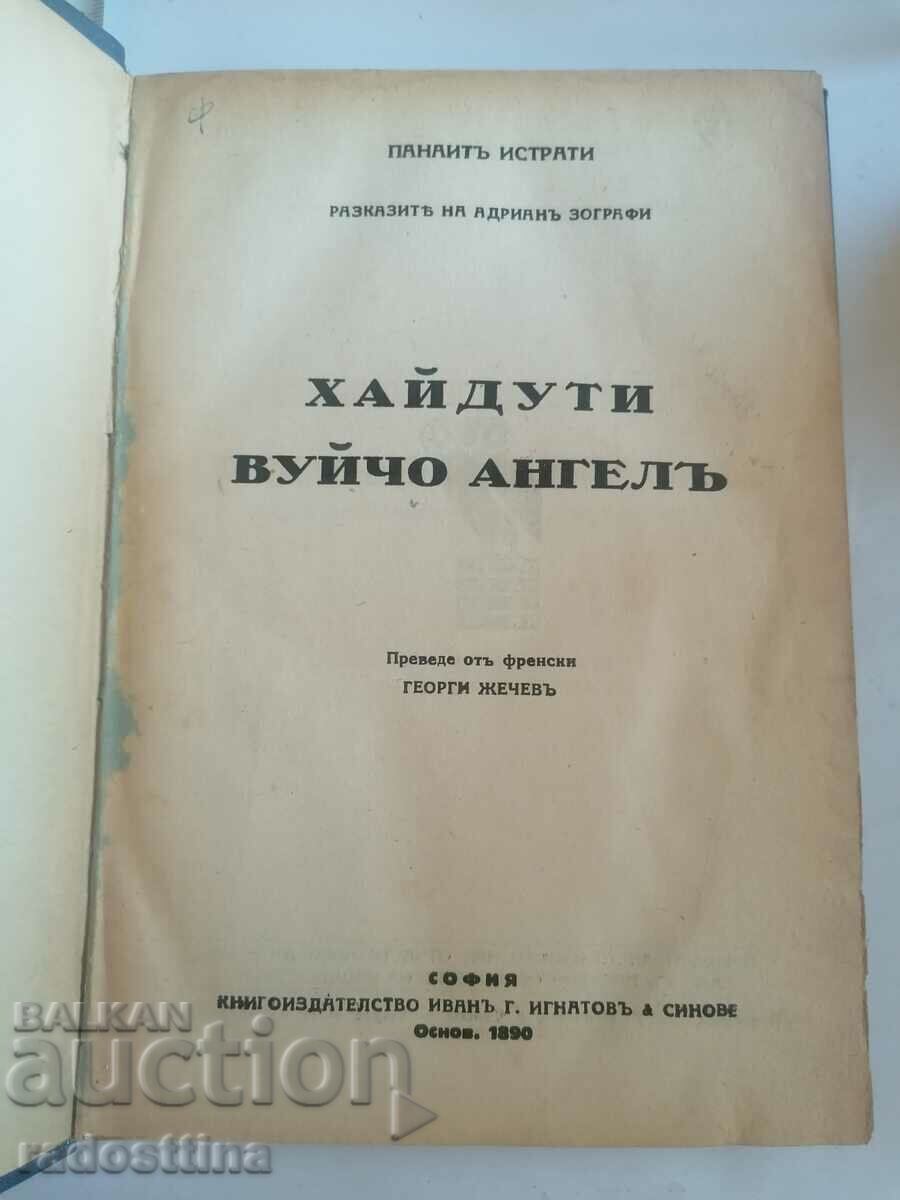 Haiduti Uncle Angel Panait Istrati