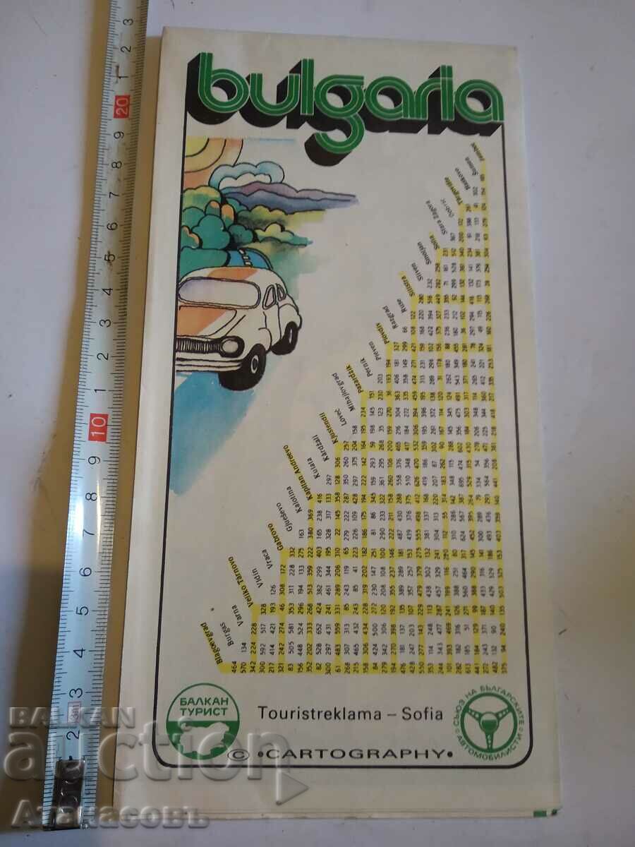 Road map of Bulgaria Balkantourist with price 10.00 BGN | € 5.11 Road map of Bulgaria Balkantourist with price 10.00 BGN | € 5.11