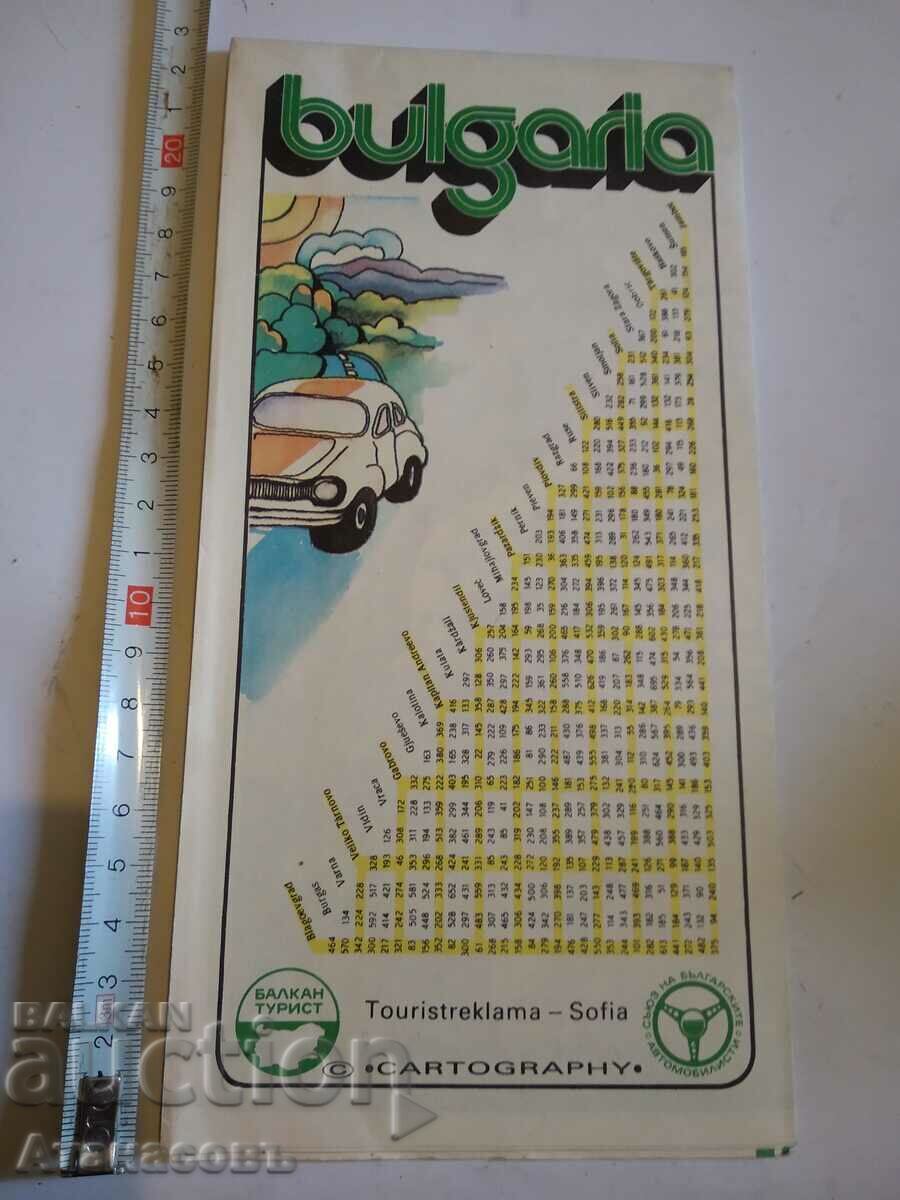 Οδικός χάρτης της Βουλγαρίας Balkantourist με τιμή € 5.11 | 9.99 BGN Οδικός χάρτης της Βουλγαρίας Balkantourist με τιμή € 5.11 | 9.99 BGN