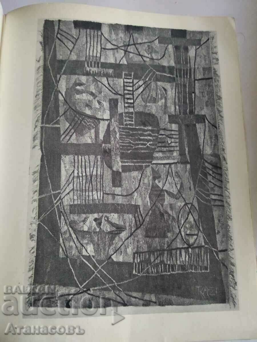 Auction Polish applied art SBH Auction Polish applied art SBH