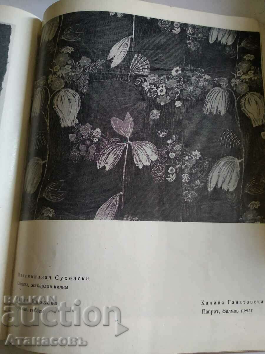 Delivery of Polish applied art SBH Delivery of Polish applied art SBH