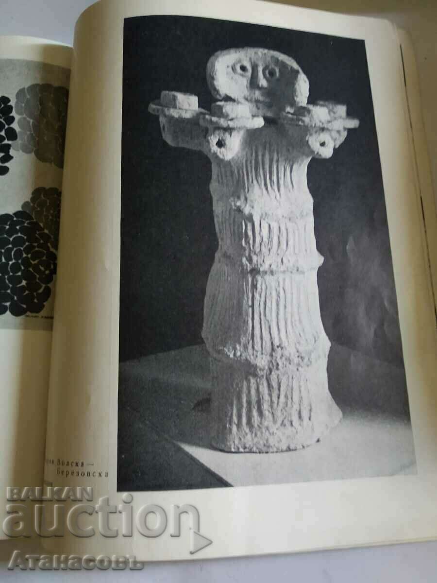 Polish applied art SBH - 5 Polish applied art SBH - 5