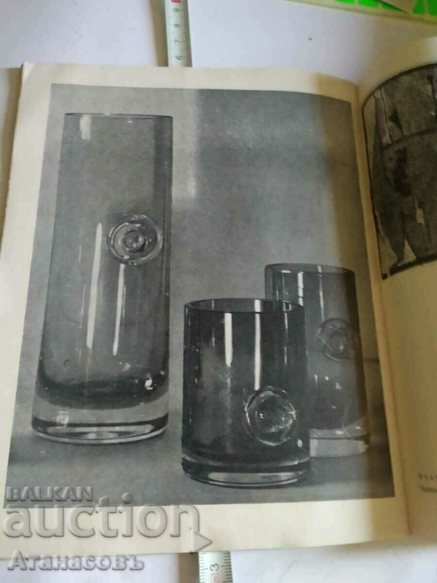 Polish applied art SBH - 7 Polish applied art SBH - 7