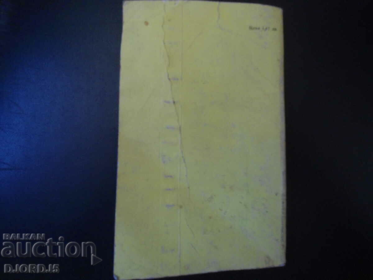 Delivery of Questions and answers on rabbit Delivery of Questions and answers on rabbit