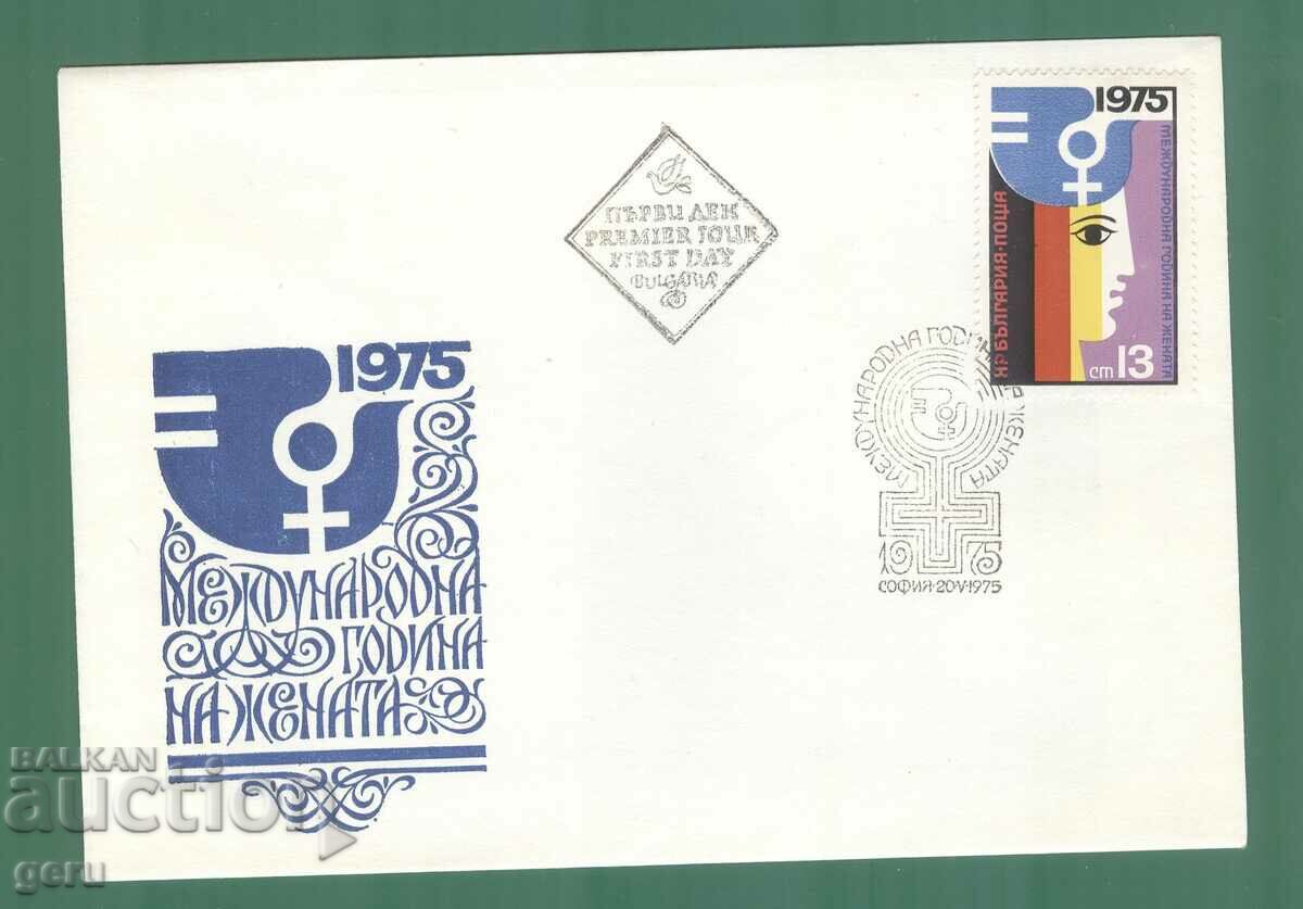 BULGARIA 1975 K2465 first day FDC
