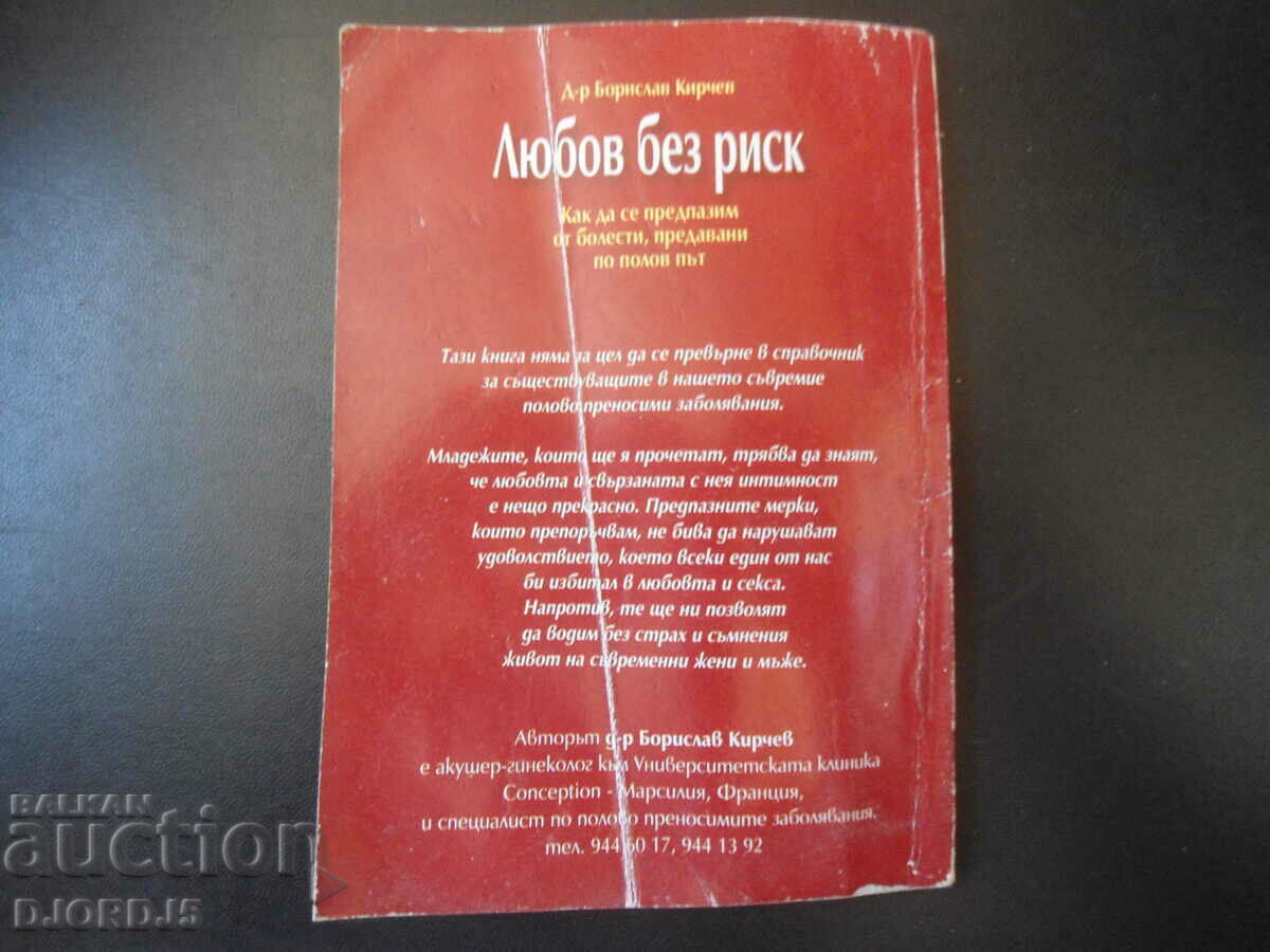 Delivery of Love without risk Delivery of Love without risk