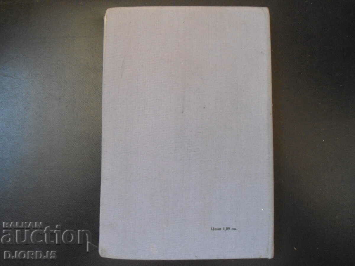 Safety regulations... - 6 Safety regulations... - 6