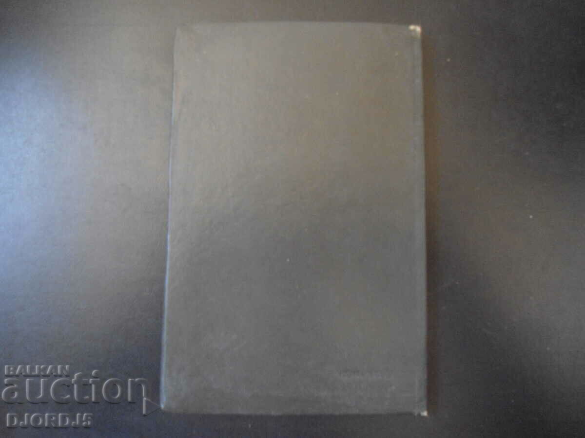 Anatomy Dissection Exercise Guide - 5 Anatomy Dissection Exercise Guide - 5