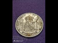 5 pesetas silver 1885