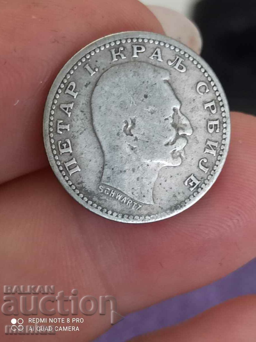 50 pairs of silver 1904 with price 50.00 BGN | € 25.56 50 pairs of silver 1904 with price 50.00 BGN | € 25.56