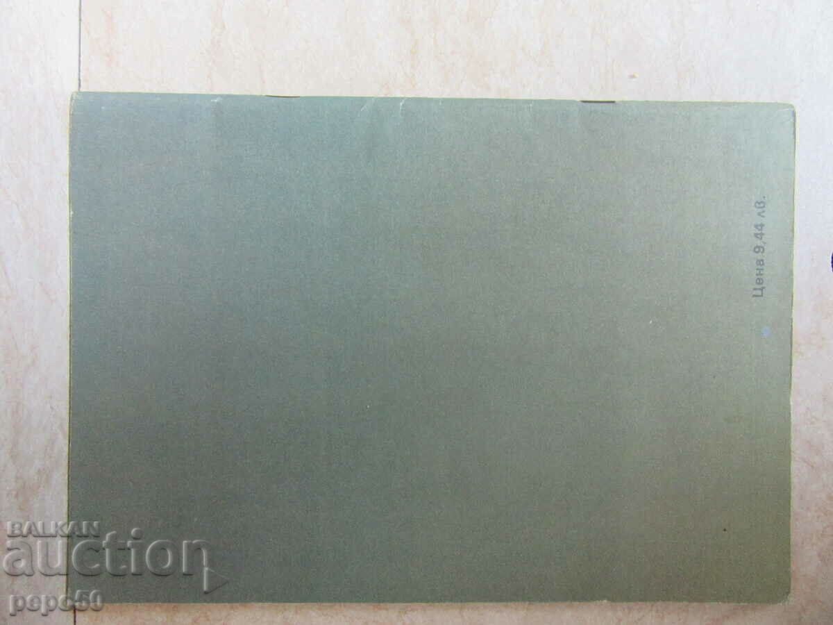 Delivery of HOME BATH AND APPLIANCES for 3rd grade by 2 DIFFERENT PUBLISHERS Delivery of HOME BATH AND APPLIANCES for 3rd grade by 2 DIFFERENT PUBLISHERS