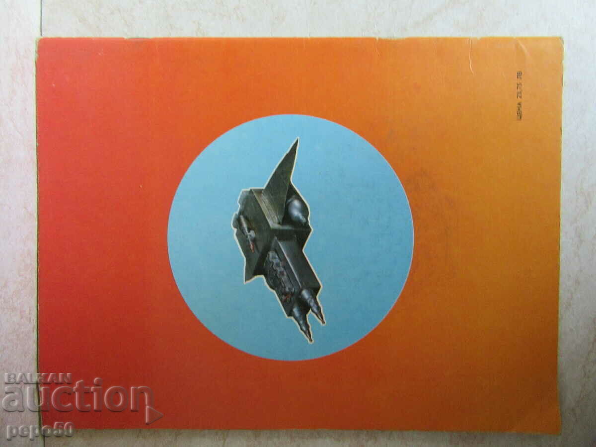 HOMEWORK AND APPLIANCES FOR 4TH CLASS FROM 2 DIFFERENT PUBLISHERS - 7 HOMEWORK AND APPLIANCES FOR 4TH CLASS FROM 2 DIFFERENT PUBLISHERS - 7