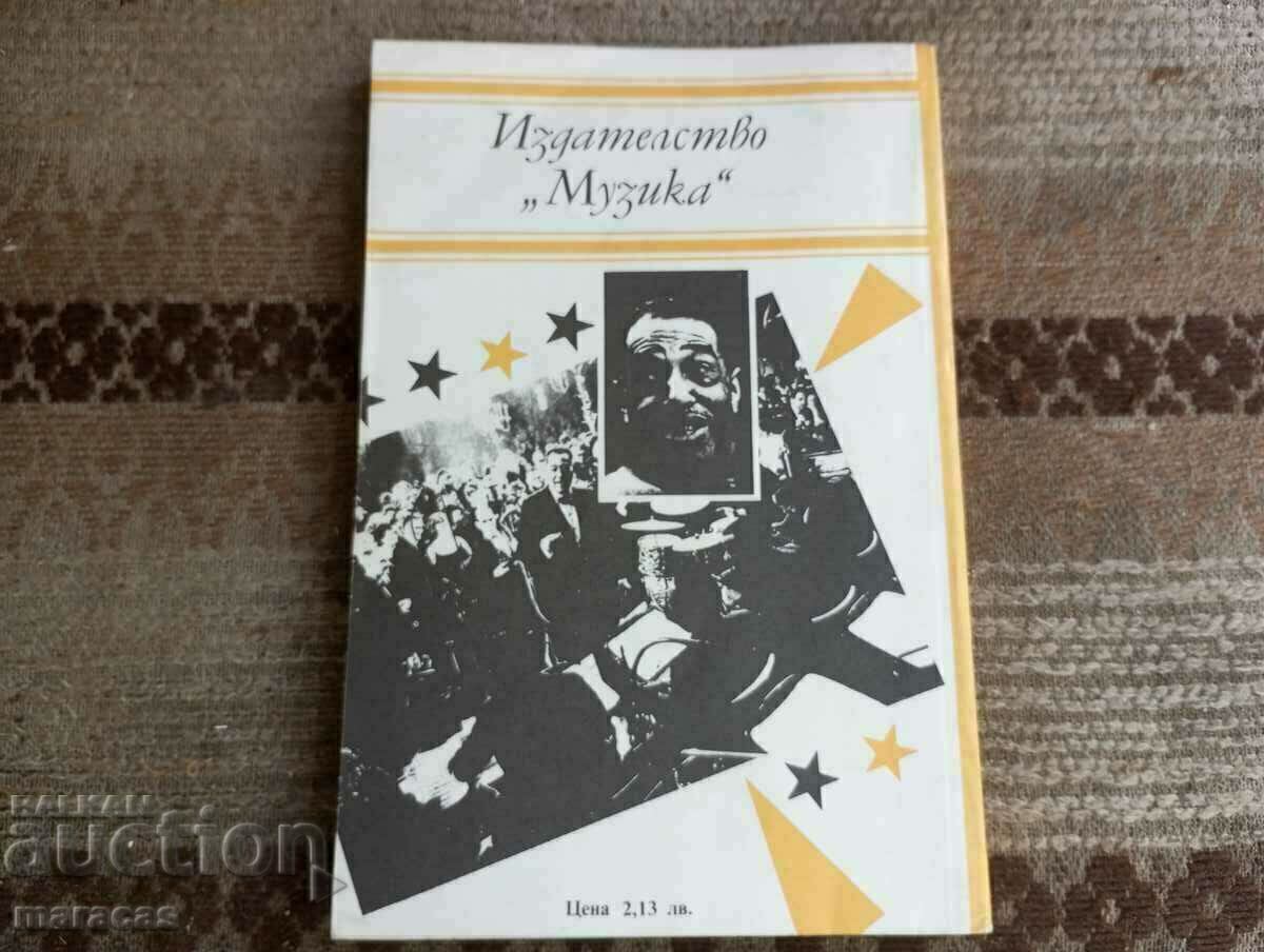 Аукцион Книга Аукцион Книга