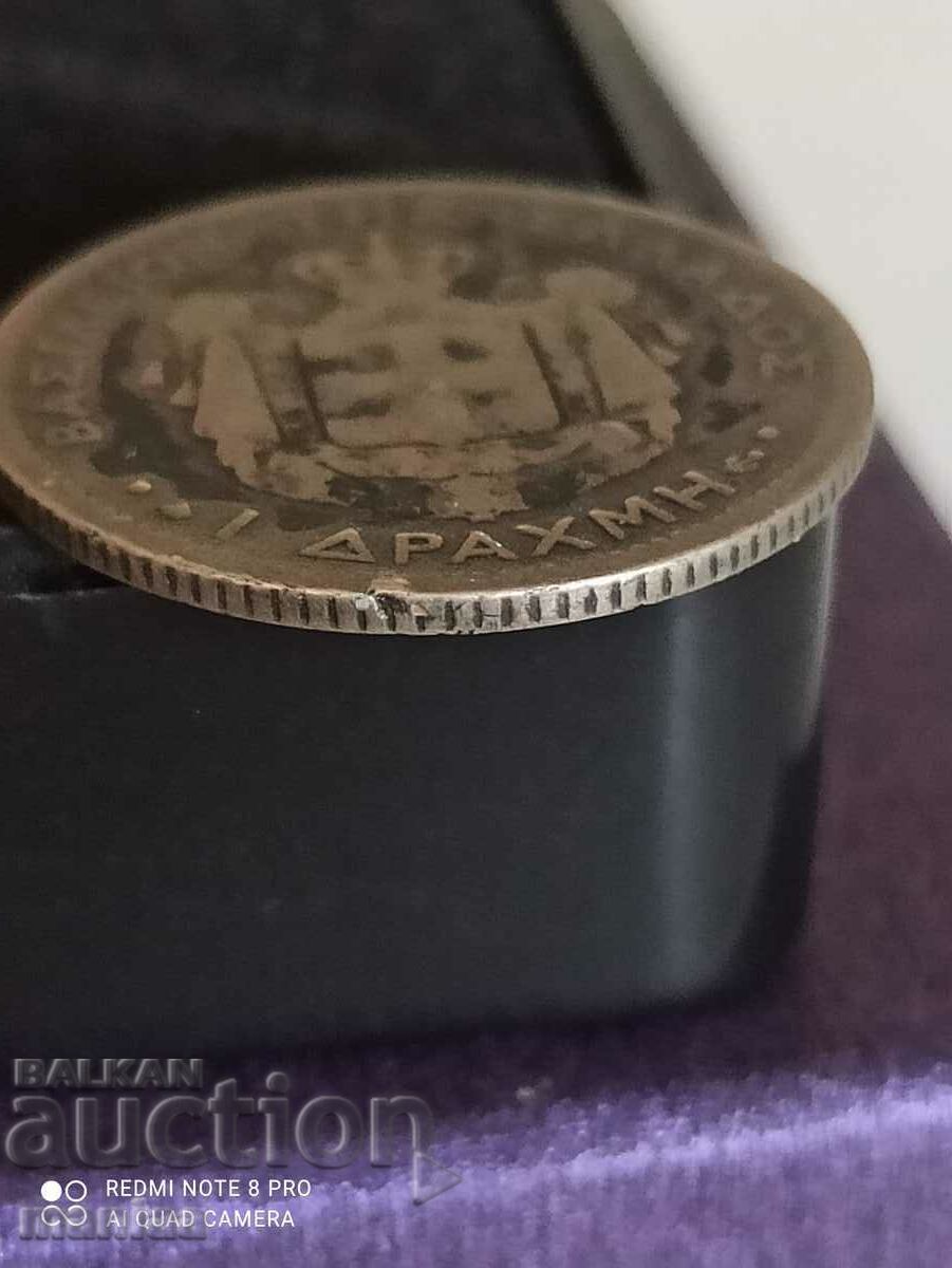 Auction 1 drachma Greece 1873 silver Auction 1 drachma Greece 1873 silver
