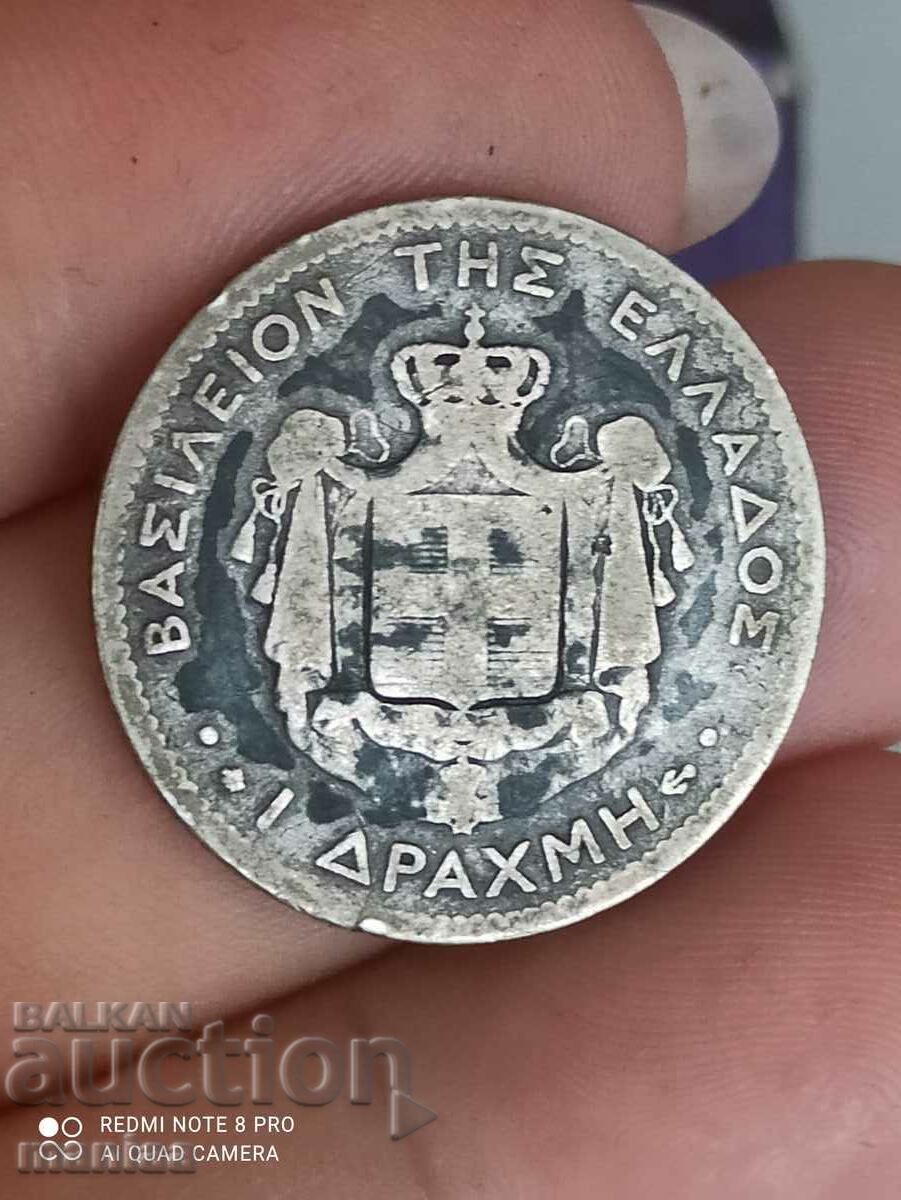 1 δραχμή Ελλάδα 1873 ασήμι