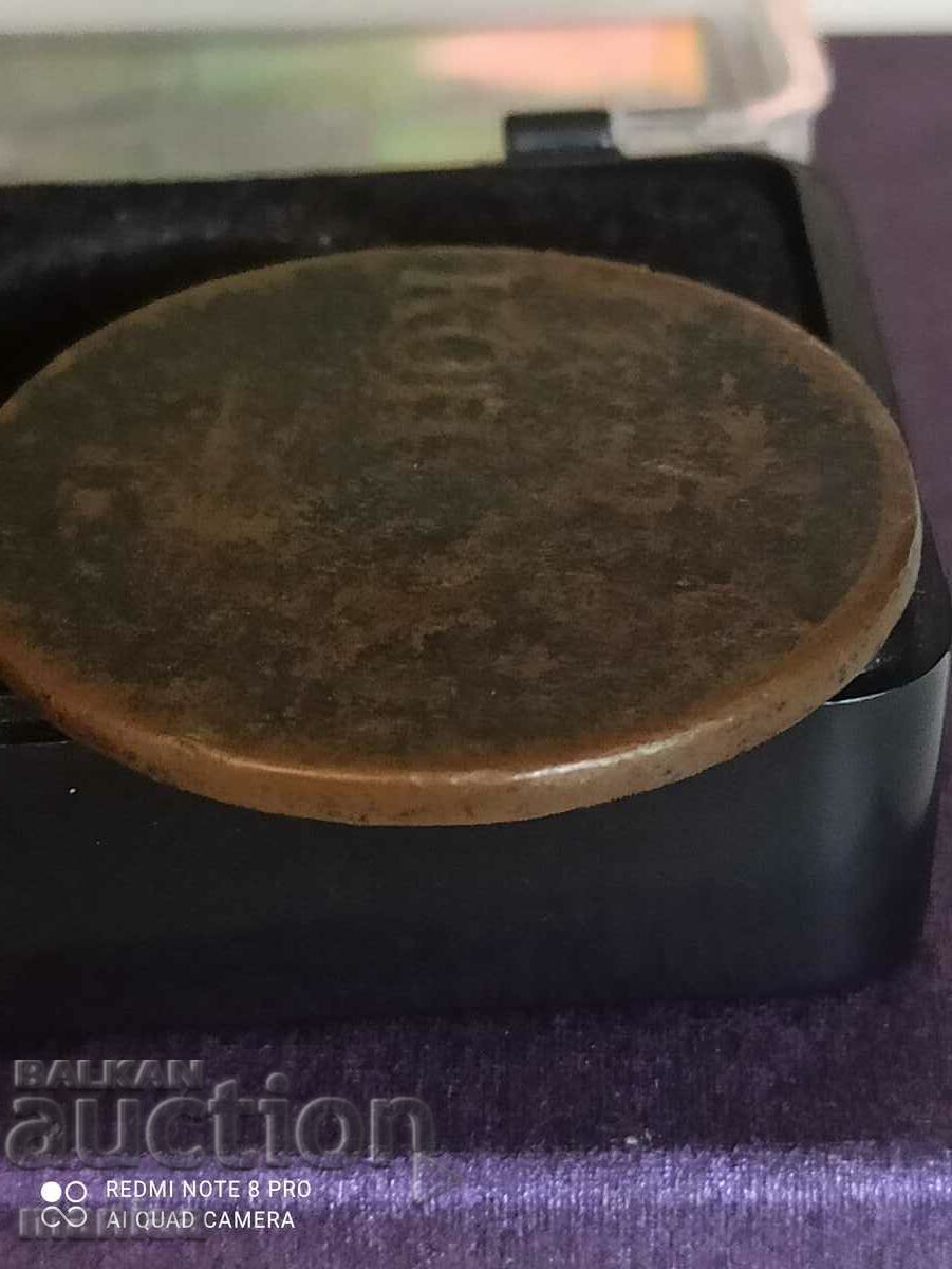 Delivery of 5 kopecks 1833 copper Delivery of 5 kopecks 1833 copper