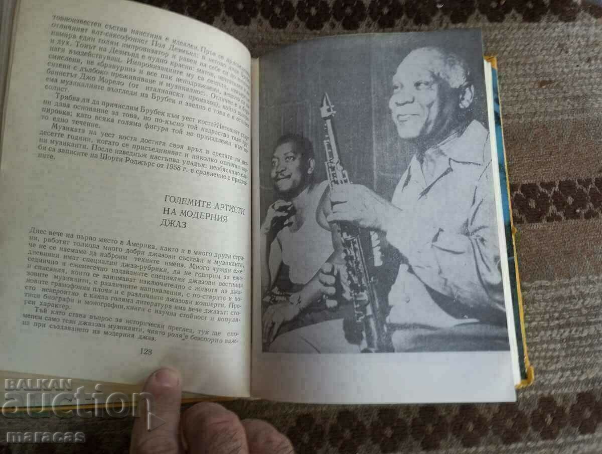 Δημοπρασία Βιβλίο Δημοπρασία Βιβλίο