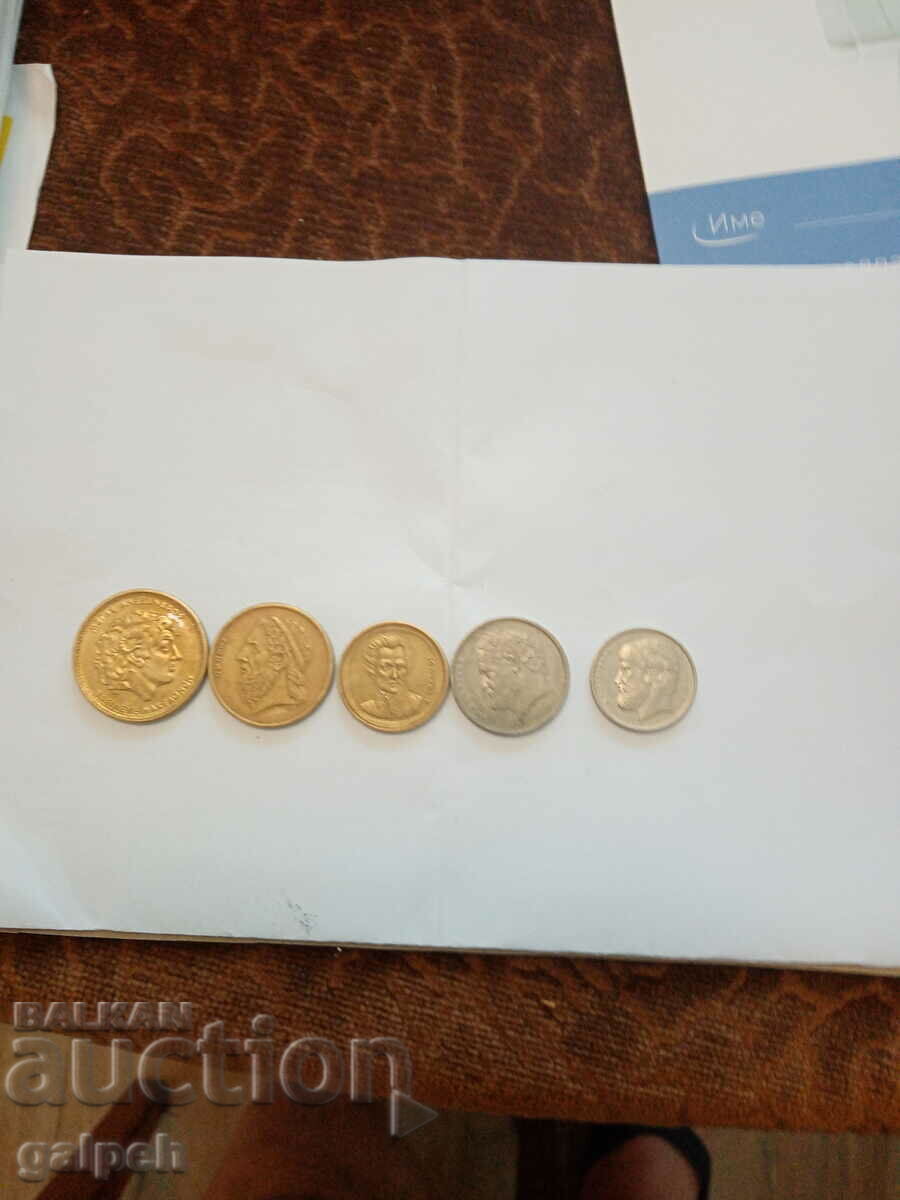 GREECE - LOT OF COINS - 1990 - 5 pcs. - BGN 2.25 with price 2.25 BGN | € 1.15 GREECE - LOT OF COINS - 1990 - 5 pcs. - BGN 2.25 with price 2.25 BGN | € 1.15