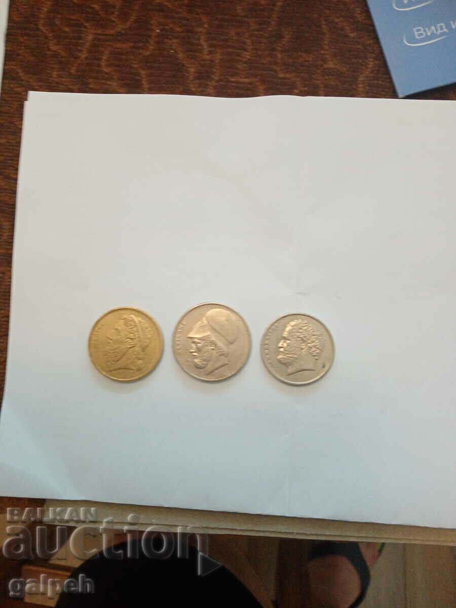 GREECE - LOT OF COINS - 1988 - 3 pcs. - BGN 1.5 with price 1.50 BGN | € 0.77 GREECE - LOT OF COINS - 1988 - 3 pcs. - BGN 1.5 with price 1.50 BGN | € 0.77