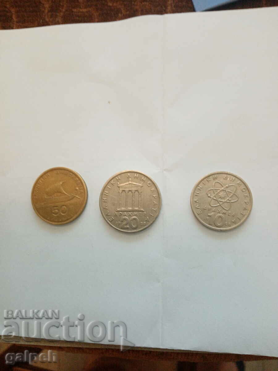 GREECE - LOT OF COINS - 1988 - 3 pcs. - BGN 1.5 with price 1.50 BGN | € 0.77 GREECE - LOT OF COINS - 1988 - 3 pcs. - BGN 1.5 with price 1.50 BGN | € 0.77