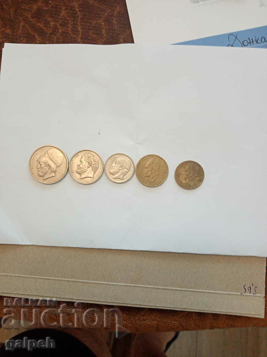 GREECE - LOT OF COINS - 1984 - 5 pcs. - 2. 25 BGN. with price 2.25 BGN | € 1.15 GREECE - LOT OF COINS - 1984 - 5 pcs. - 2. 25 BGN. with price 2.25 BGN | € 1.15
