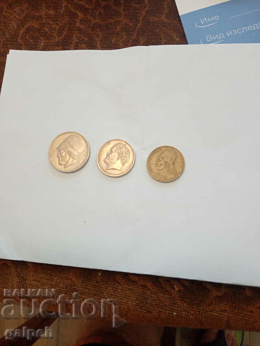 GREECE - LOT OF COINS - 1982 - 3 pcs. - BGN 1.35 with price 1.35 BGN | € 0.69 GREECE - LOT OF COINS - 1982 - 3 pcs. - BGN 1.35 with price 1.35 BGN | € 0.69