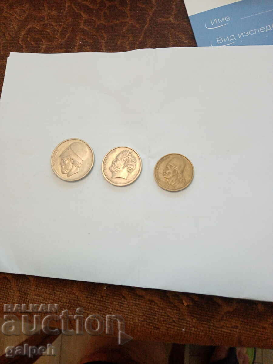 GREECE - LOT OF COINS - 1984 - 3 pcs. - BGN 1.35 with price 1.35 BGN | € 0.69 GREECE - LOT OF COINS - 1984 - 3 pcs. - BGN 1.35 with price 1.35 BGN | € 0.69