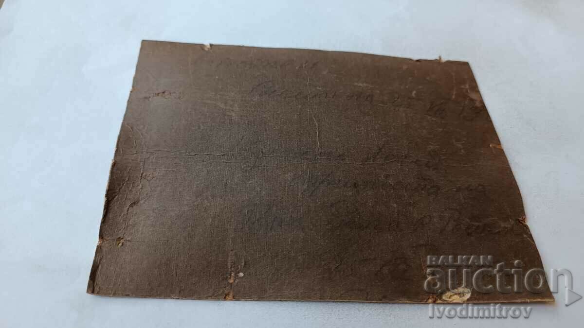 Photo Men in traditional clothing under a bridge on the Karton River with price 10.45 BGN | € 5.34