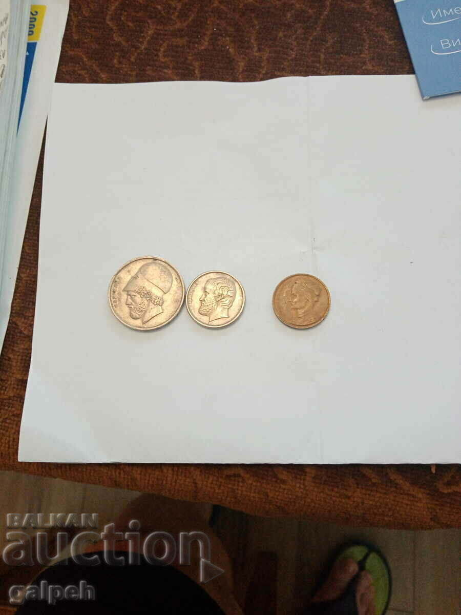 GREECE - LOT OF COINS - 1976 - 3 pcs. - BGN 1 with price 1.00 BGN | € 0.51 GREECE - LOT OF COINS - 1976 - 3 pcs. - BGN 1 with price 1.00 BGN | € 0.51