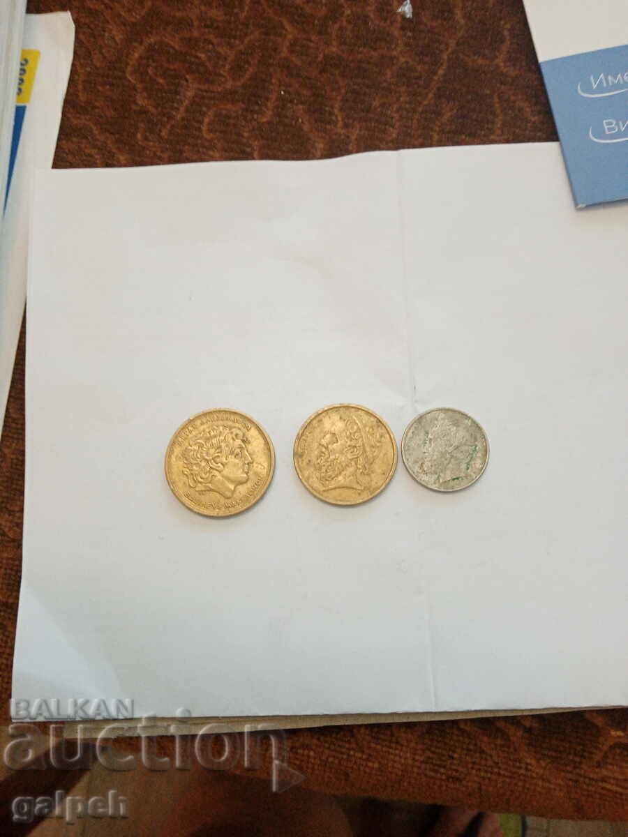 GREECE - LOT OF COINS - 1990 - 3 pcs. - BGN 1 with price 1.00 BGN | € 0.51 GREECE - LOT OF COINS - 1990 - 3 pcs. - BGN 1 with price 1.00 BGN | € 0.51