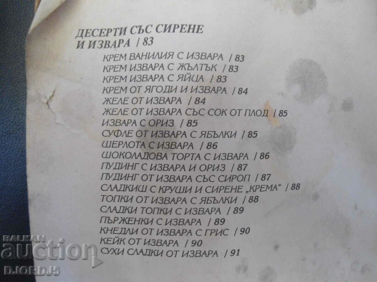 Delivery of Cheese and cottage cheese