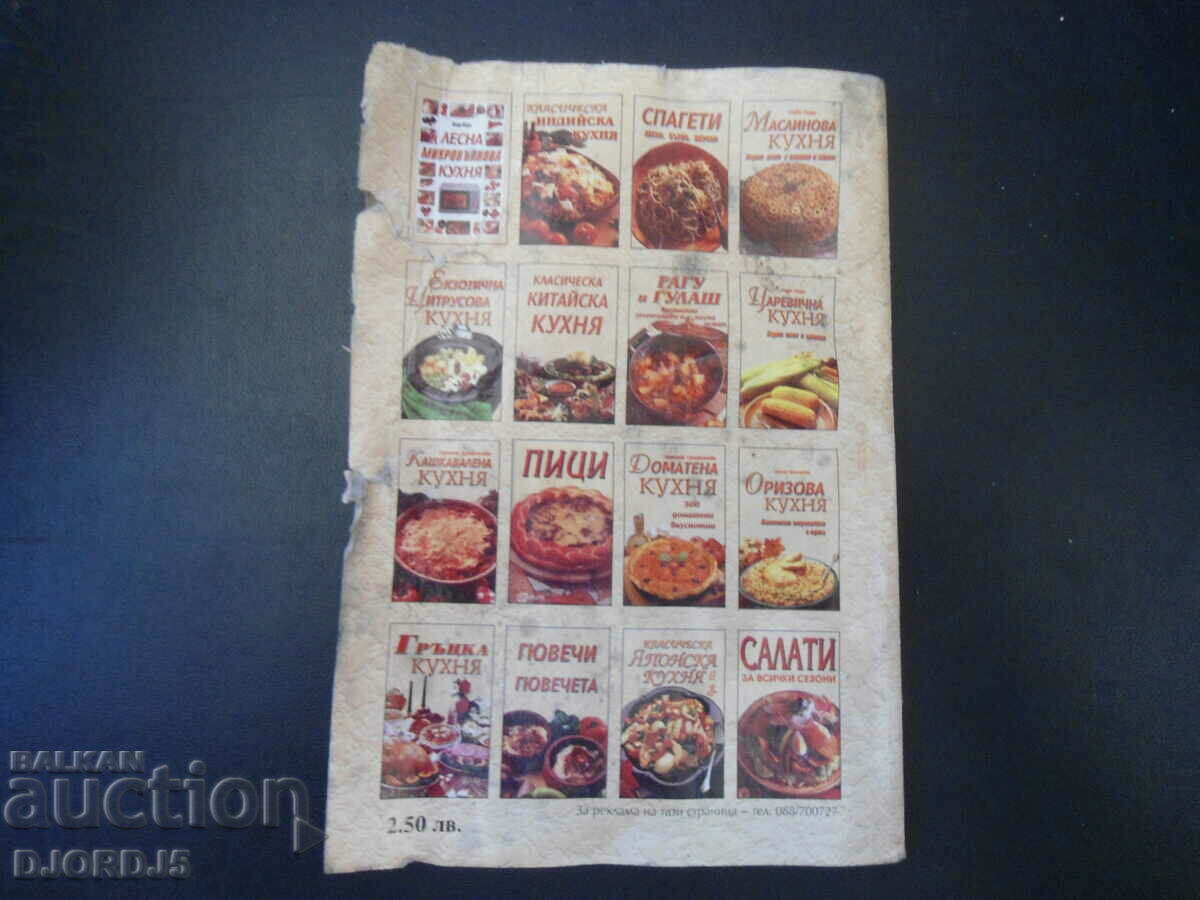 Cheese and cottage cheese - 5