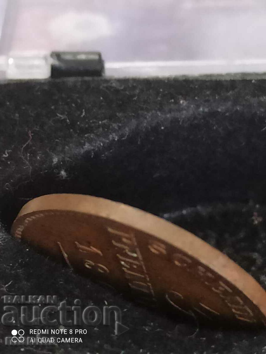 Auction  3 Pfennig 1863 Collector quality