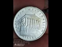 1 Schilling Austria 1926 silver