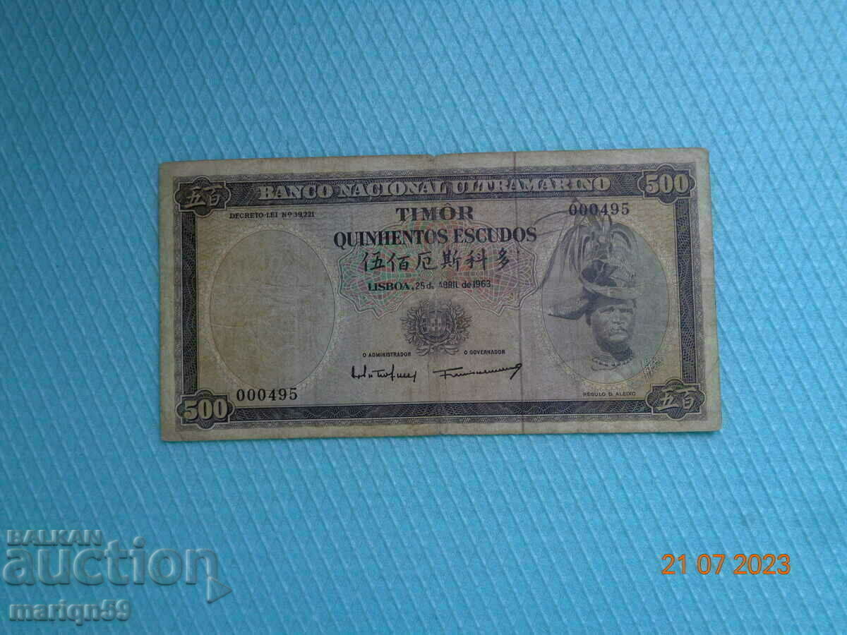 рядка -НЕ СЕ СРЕЩА - от Тимор -1963г.