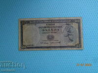 σπάνιο -NOT MET - από το Τιμόρ -1963.