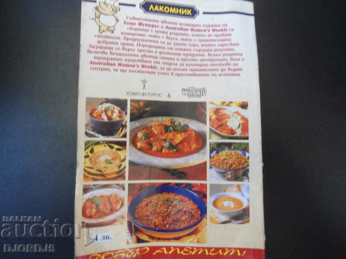 Illustrated microwave kitchen - 5 Illustrated microwave kitchen - 5