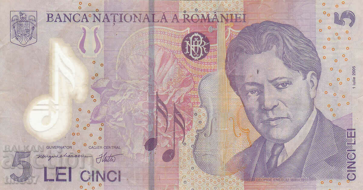 tino37- ROMANIA - 5 LEI - 2005 - POLIM cu preț 1.90 BGN | € 0.97 tino37- ROMANIA - 5 LEI - 2005 - POLIM cu preț 1.90 BGN | € 0.97
