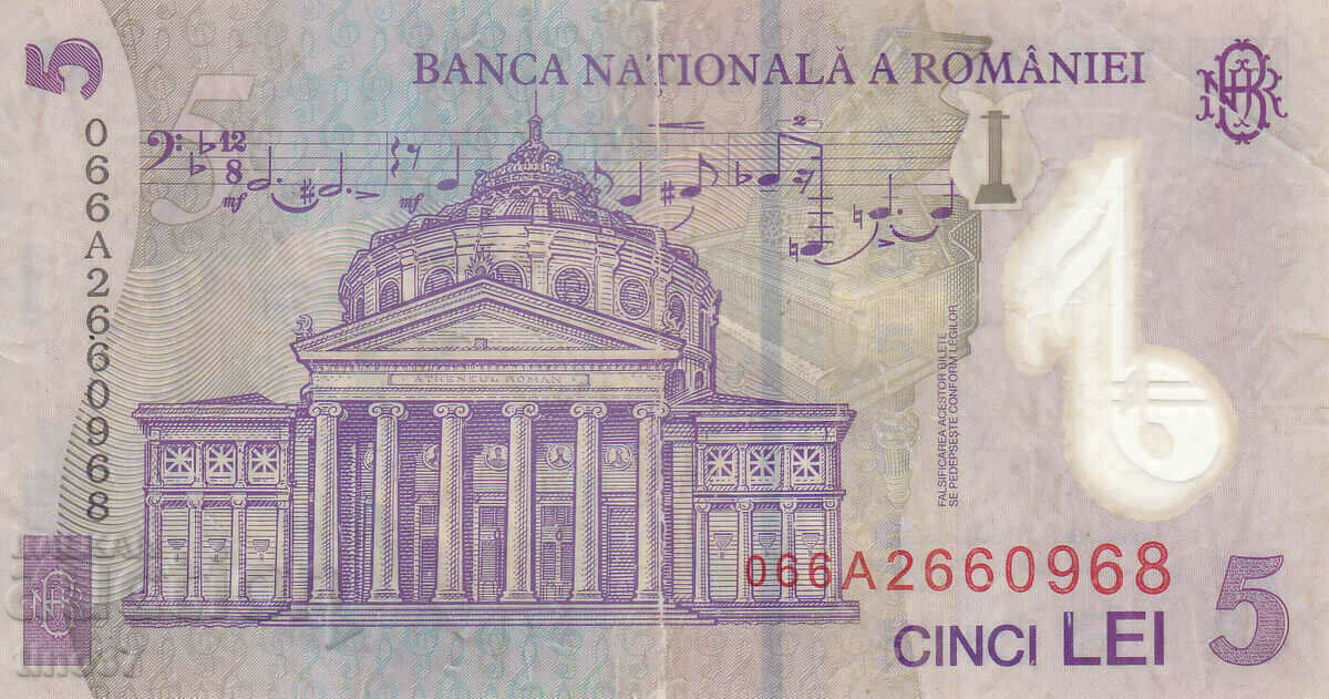 Licitație tino37- ROMANIA - 5 LEI - 2005 - POLIM Licitație tino37- ROMANIA - 5 LEI - 2005 - POLIM