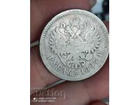 1 rublă argint 1897